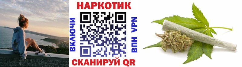 Купить Первомайск Бошки Шишки  A-PVP  МЕФ  КОКАИН 