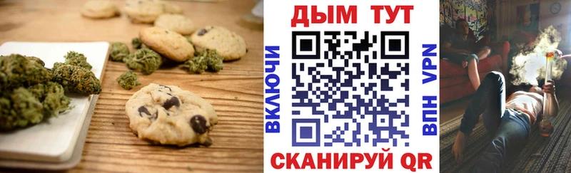 Cannafood конопля  Первомайск 