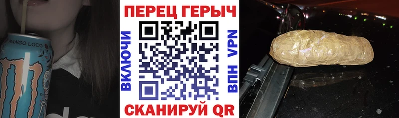 Героин герыч  Первомайск 