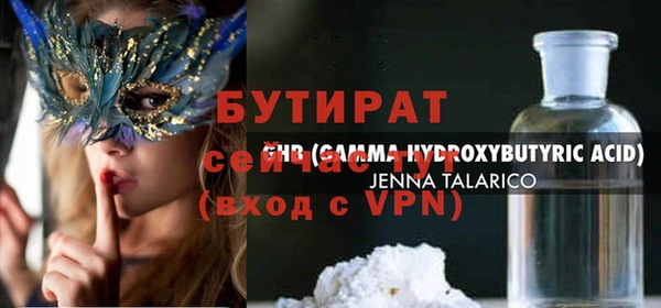 тгк Белокуриха