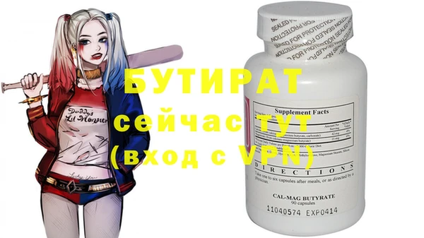 тгк Белокуриха