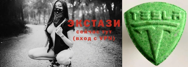 тгк Белокуриха