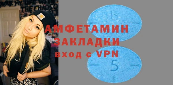 2c-b Беломорск