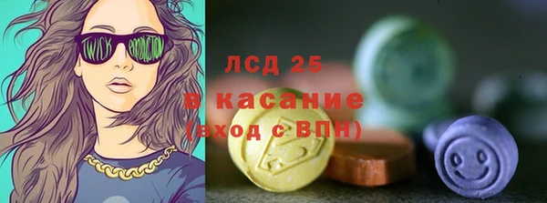 тгк Белокуриха