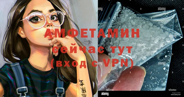 тгк Белокуриха