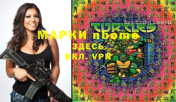 тгк Белокуриха
