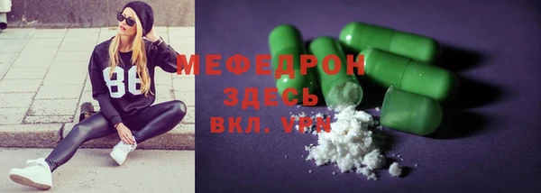 тгк Белокуриха