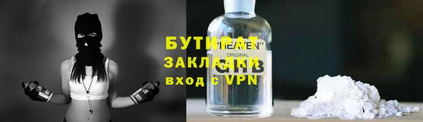 тгк Белокуриха