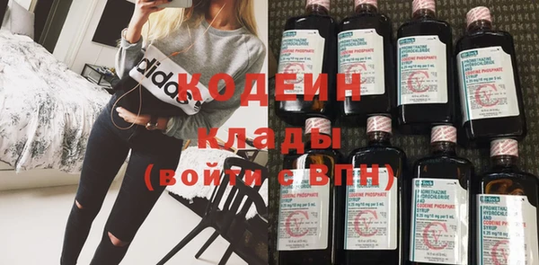 2c-b Беломорск