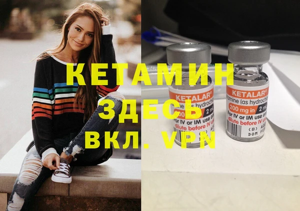 2c-b Беломорск