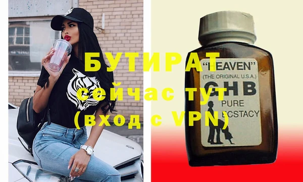 2c-b Беломорск