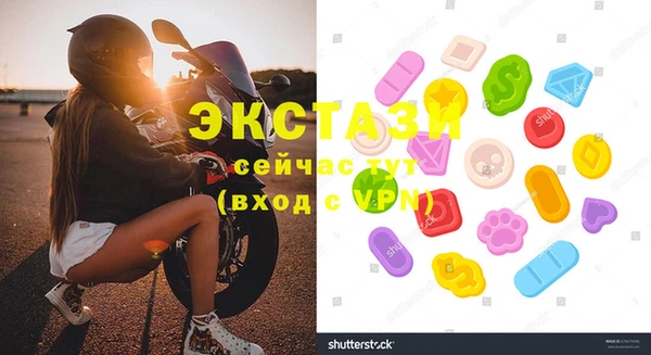 тгк Белокуриха