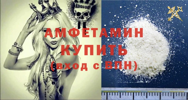 тгк Белокуриха
