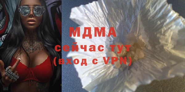 тгк Белокуриха
