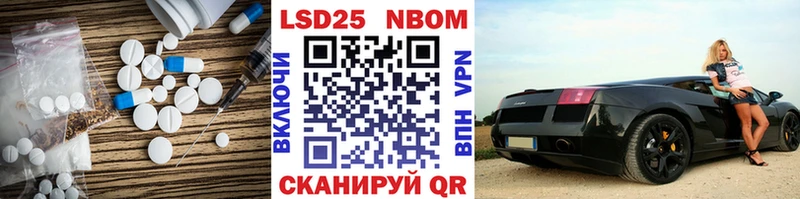 LSD-25 экстази кислота Первомайск