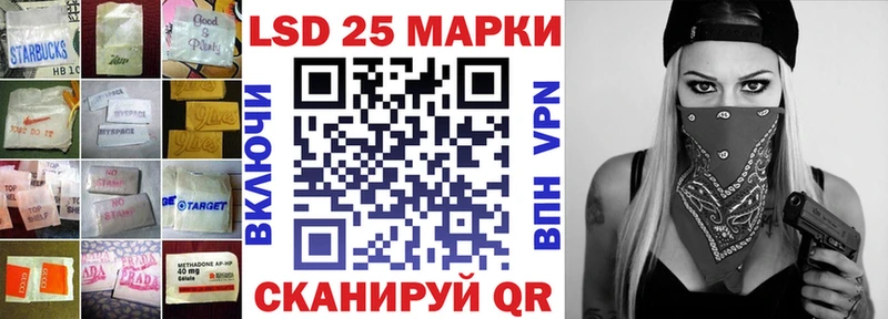где купить наркотик  Первомайск  мориарти как зайти  Лсд 25 экстази ecstasy 