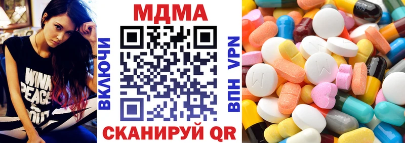 МДМА VHQ  Первомайск 