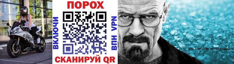 МЕТАМФЕТАМИН витя Первомайск