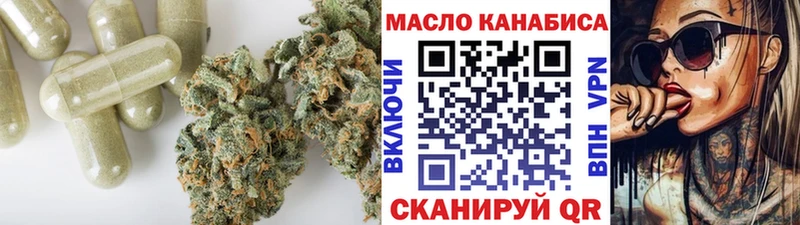 ТГК Wax хочу наркоту Первомайск