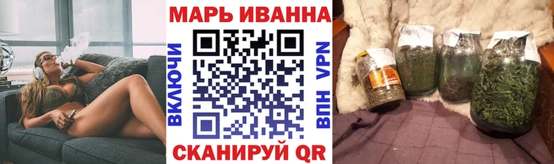 МАРИХУАНА LSD WEED  купить закладку  Первомайск 